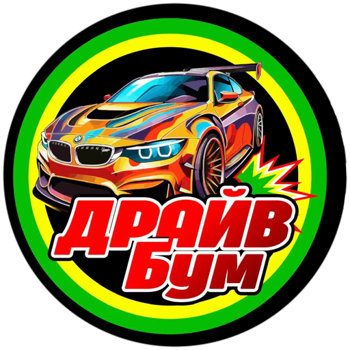 Логотип Драйв Бум